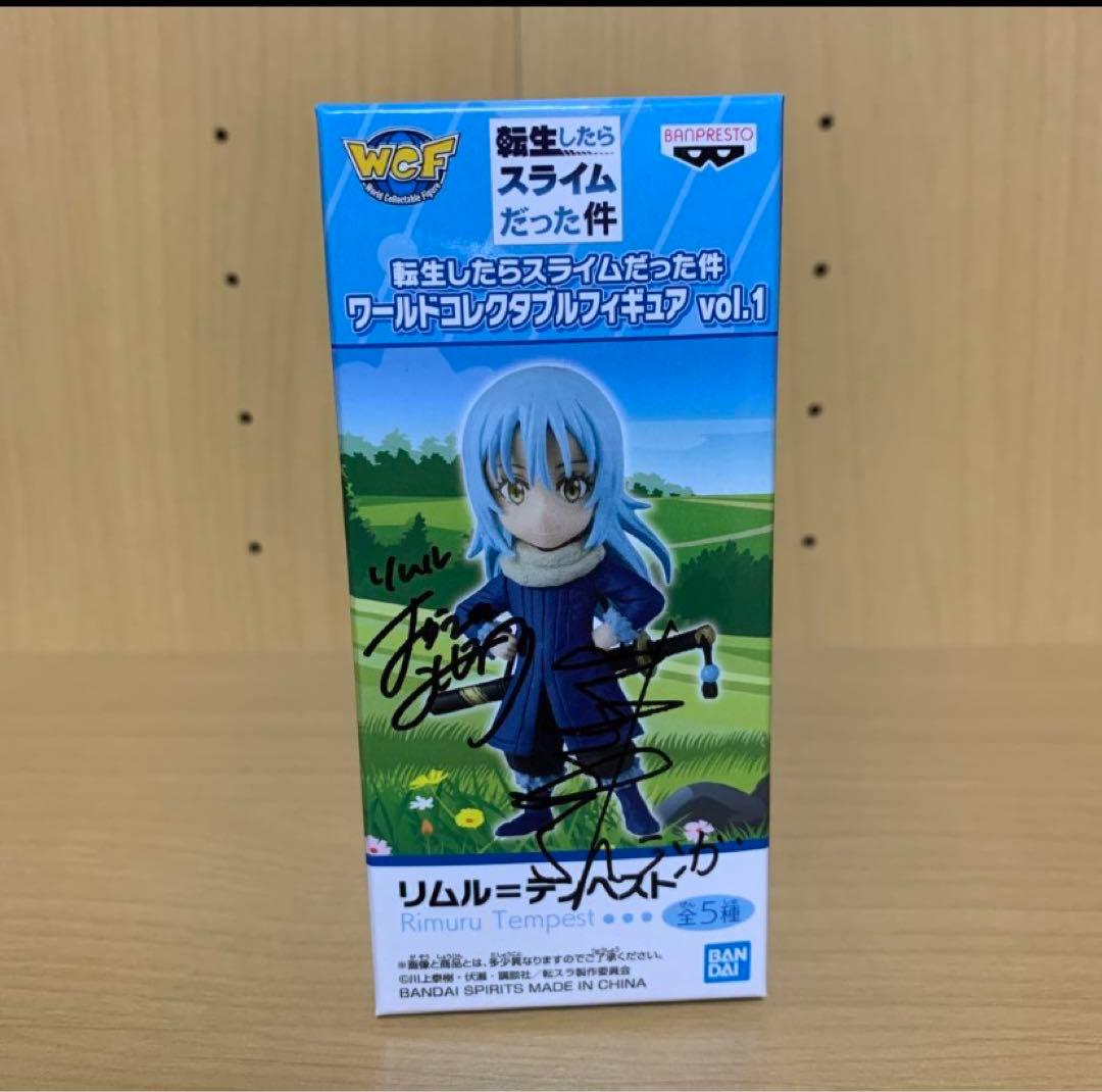 転スラ　当選　サイン入り　ワーコレ