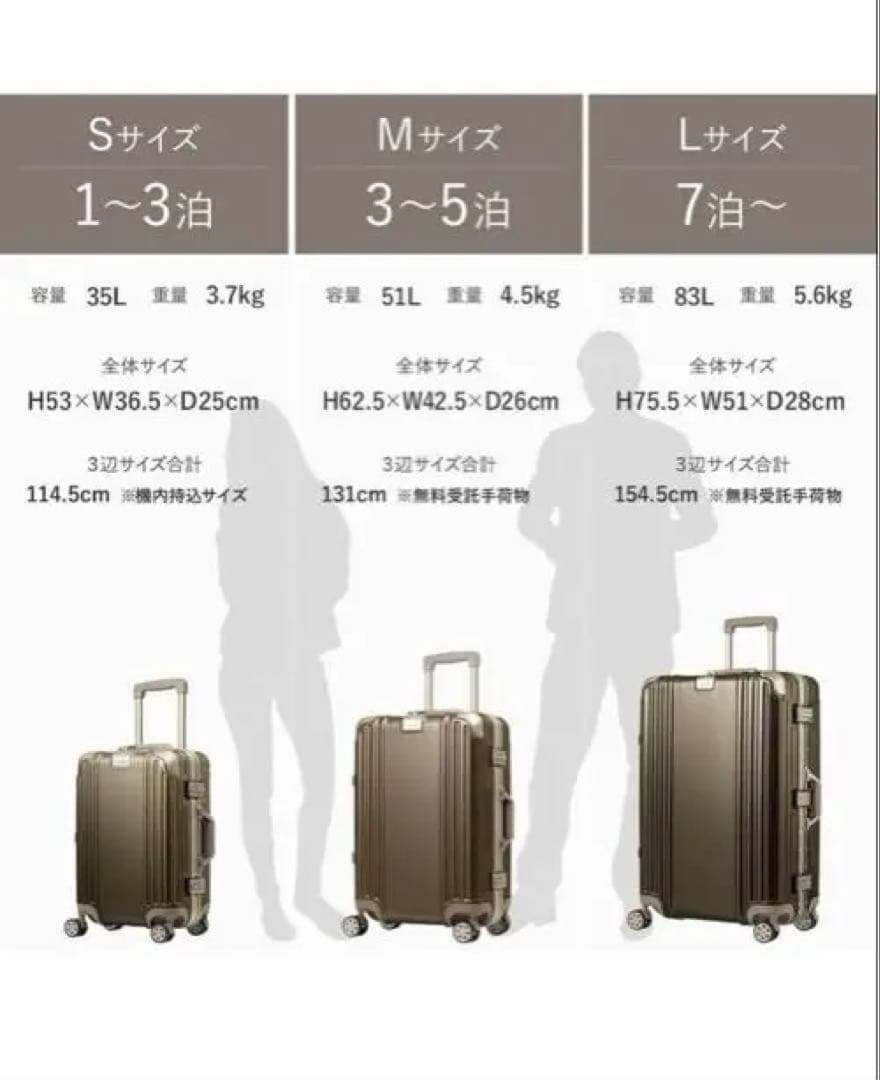 レジェンドウォーカー スーツケース キャリケース Large Ｌサイズ