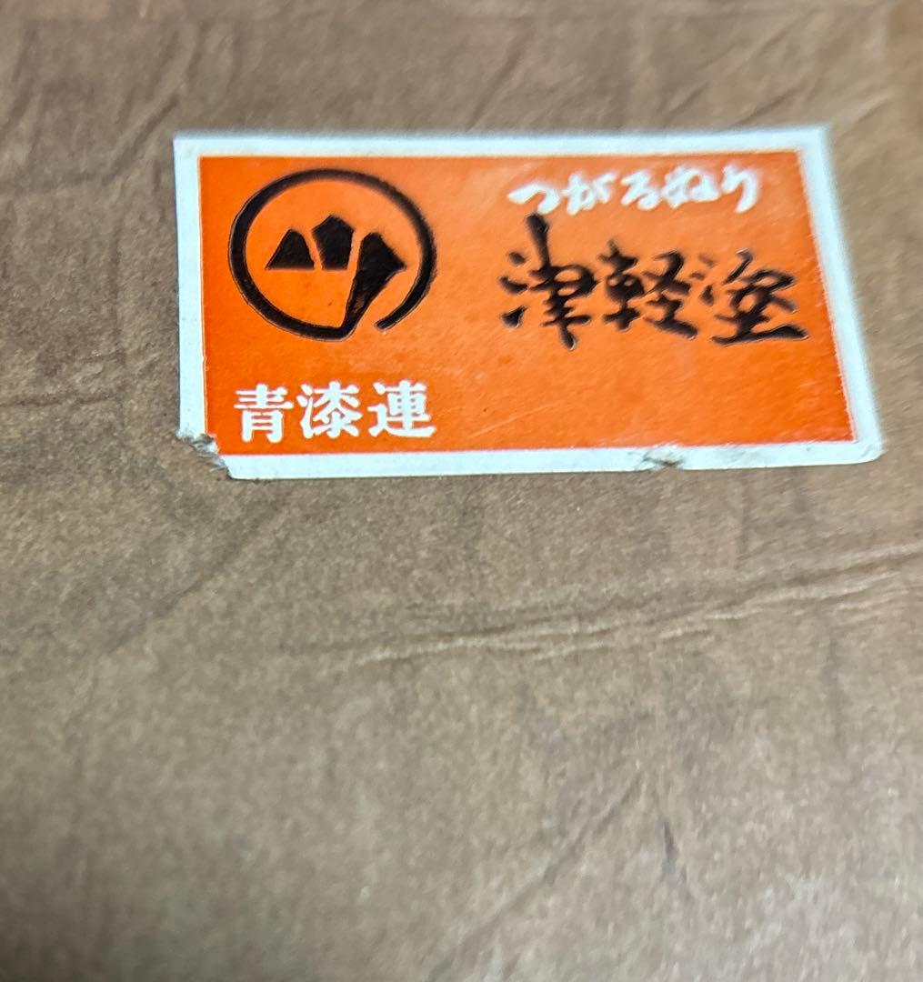 蔵出し！✴︎津軽塗・唐塗長手浅堀盆・卓上盆『おもてなし膳』5膳 ✴︎