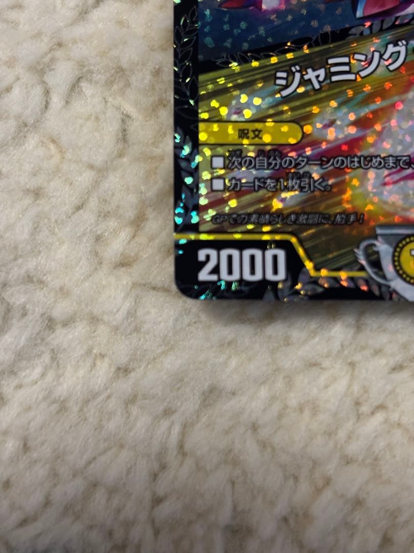 奇石 ミクセル ジャミング・チャフ GP プロモ gpプロモ