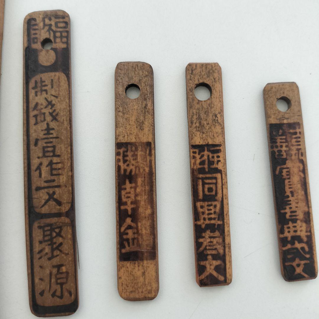 【中国古銭？】