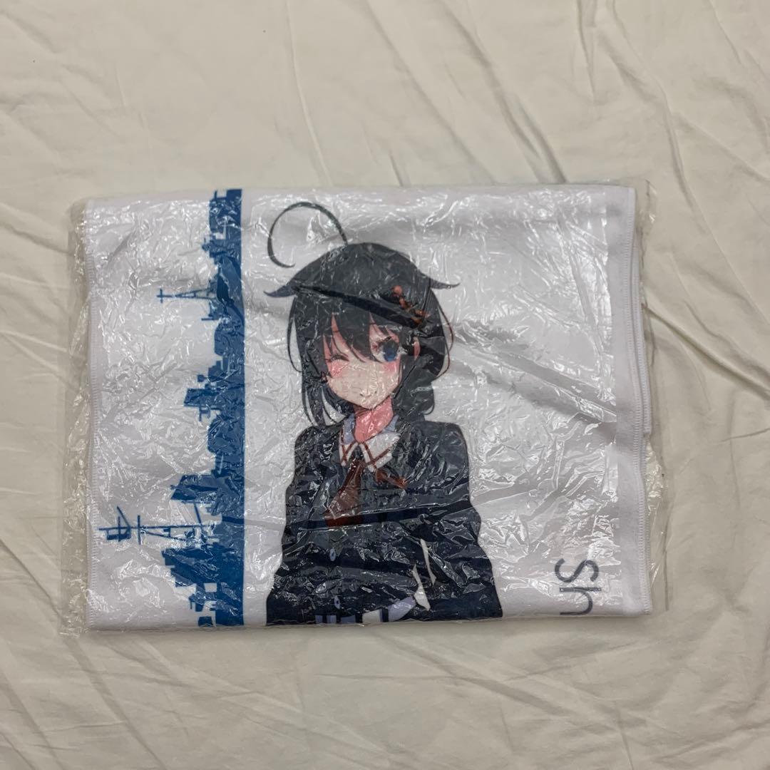 艦これ 2019年 佐世保鎮守府巡り  時雨タオル