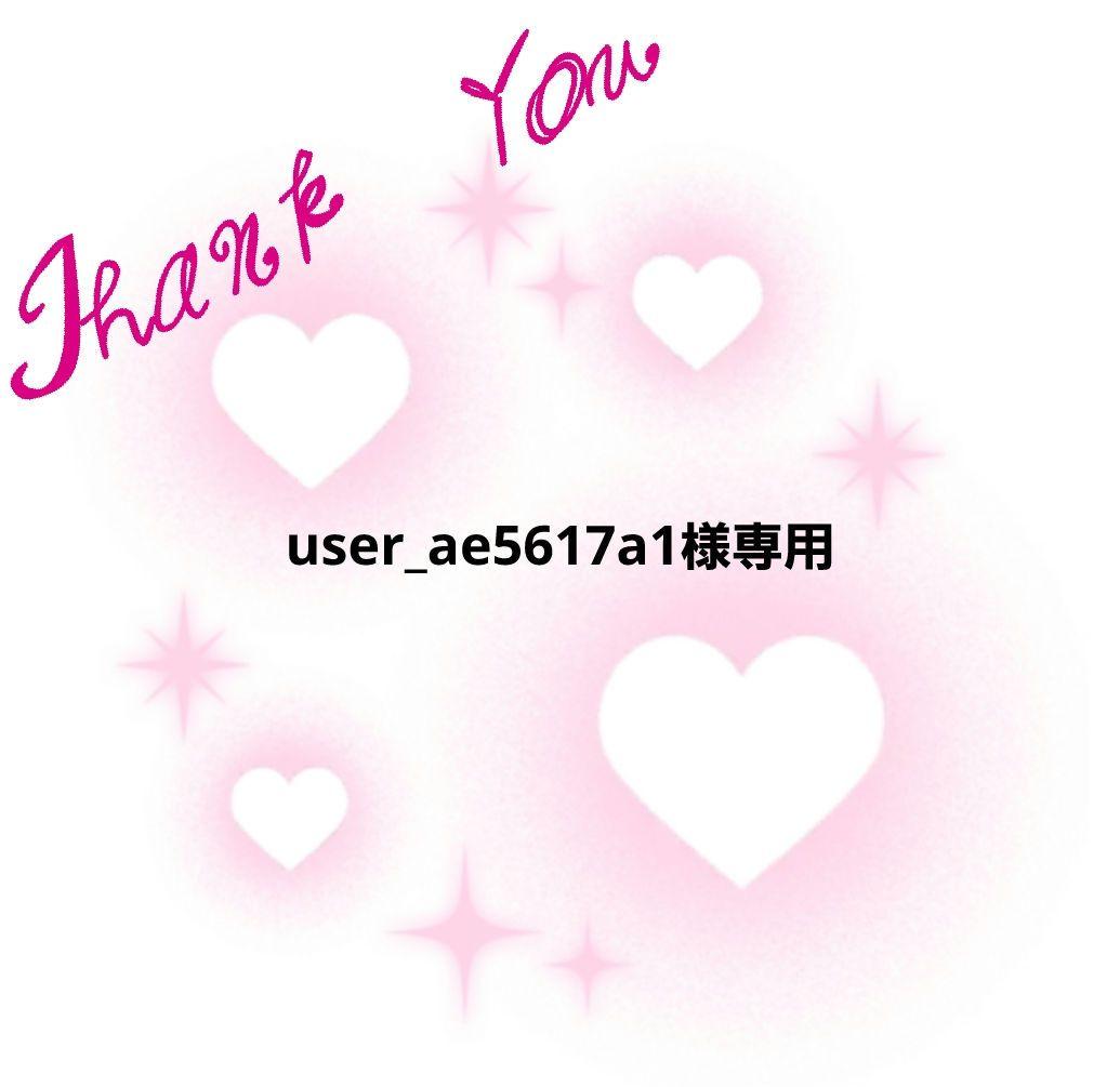 犬服　user_ae5617a1　振り袖