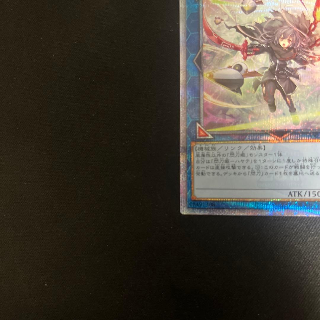 遊戯王 閃刀姫―ハヤテ 25th 絵違い　クオシク　アートコレクション