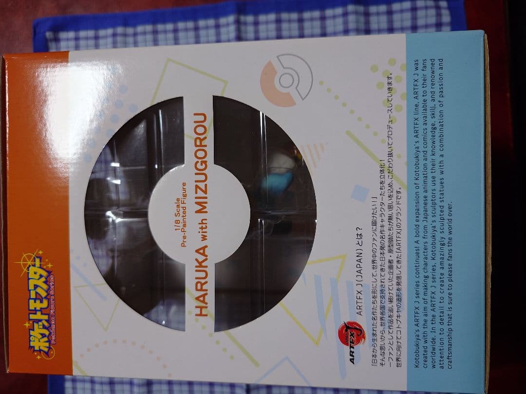 ハルカ with ミズゴロウ フィギュア 1/8スケール