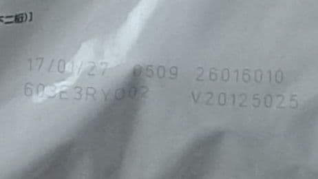 ロイヤルカナン ユニナリーS/O CLT 2kg