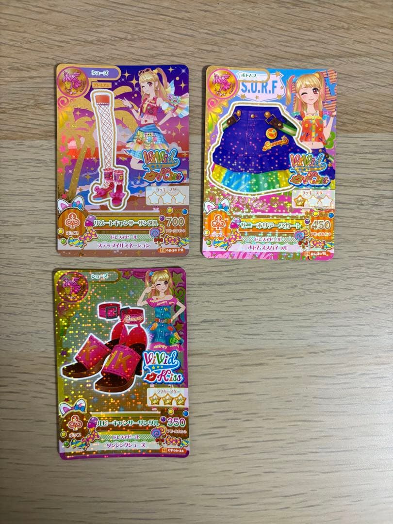 アイカツカード　まとめ売り　バラ売り可
