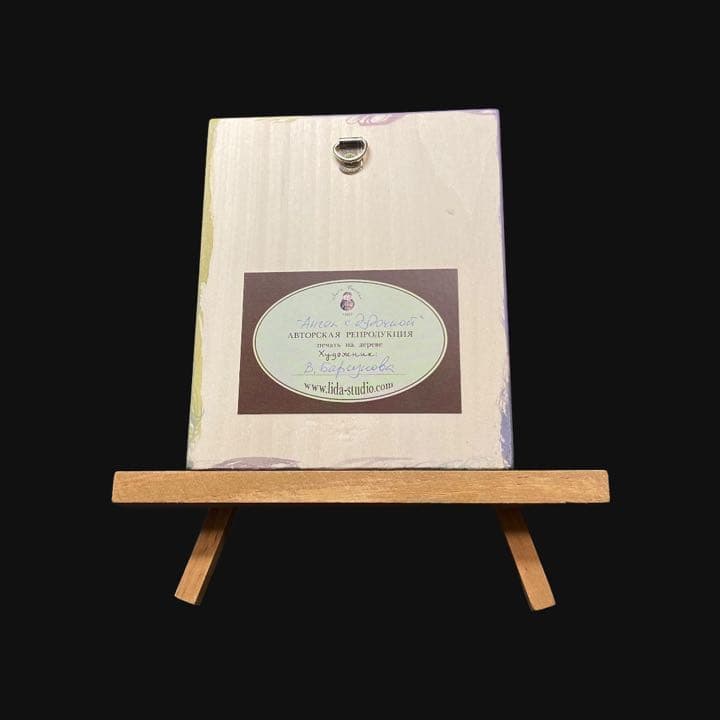 リダ工房・リュートを持った天使