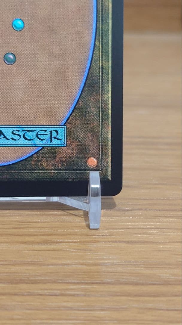 MTG FF エアリス・ゲインズブール サージ FOIL