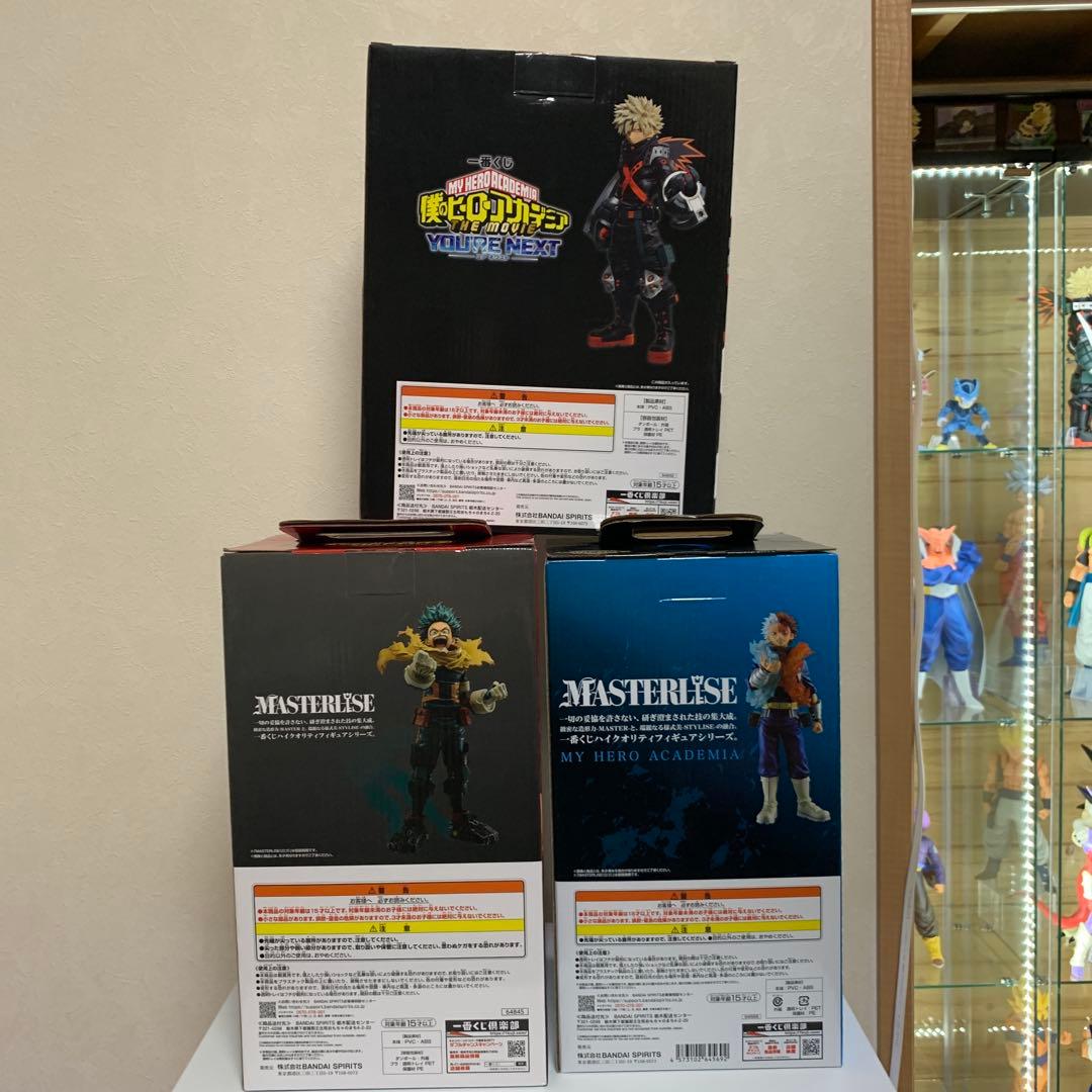 【開封品】　一番くじ　僕のヒーローアカデミア　MASTERLISE デク