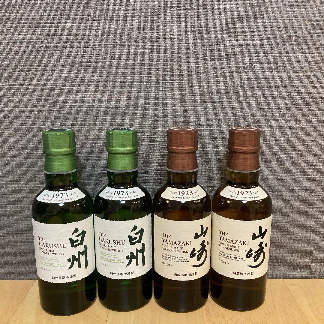 山崎　白州　180ml ミニボトル　4本　ウイスキー　サントリー