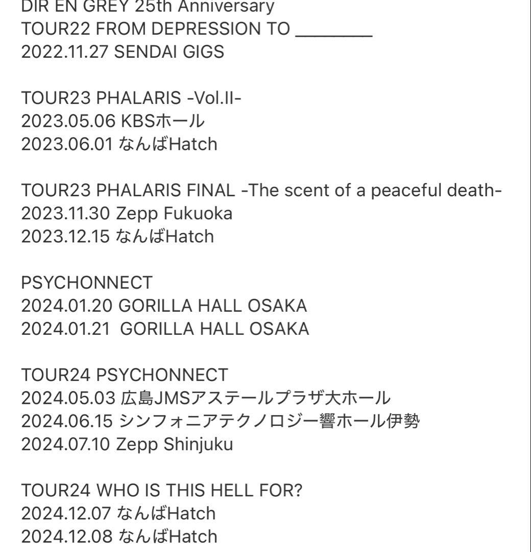 DIR EN GREY メモカ【京】60枚セット