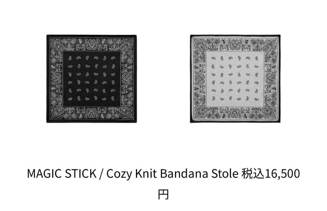 a*u様 23AW MAGIC STICK ペイズリーコージーニットバンダナスト