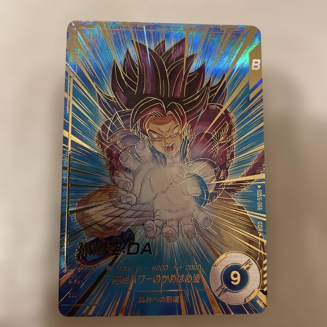 ドラゴンボールスーパーダイバーズ　SDV5-055 孫悟空:DA パラレル　②