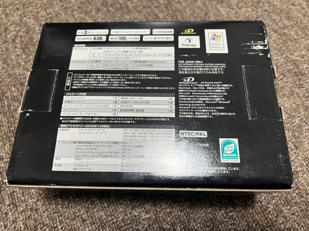 2005年製オールドデジカメ　FinePix F11 箱付属品全セット