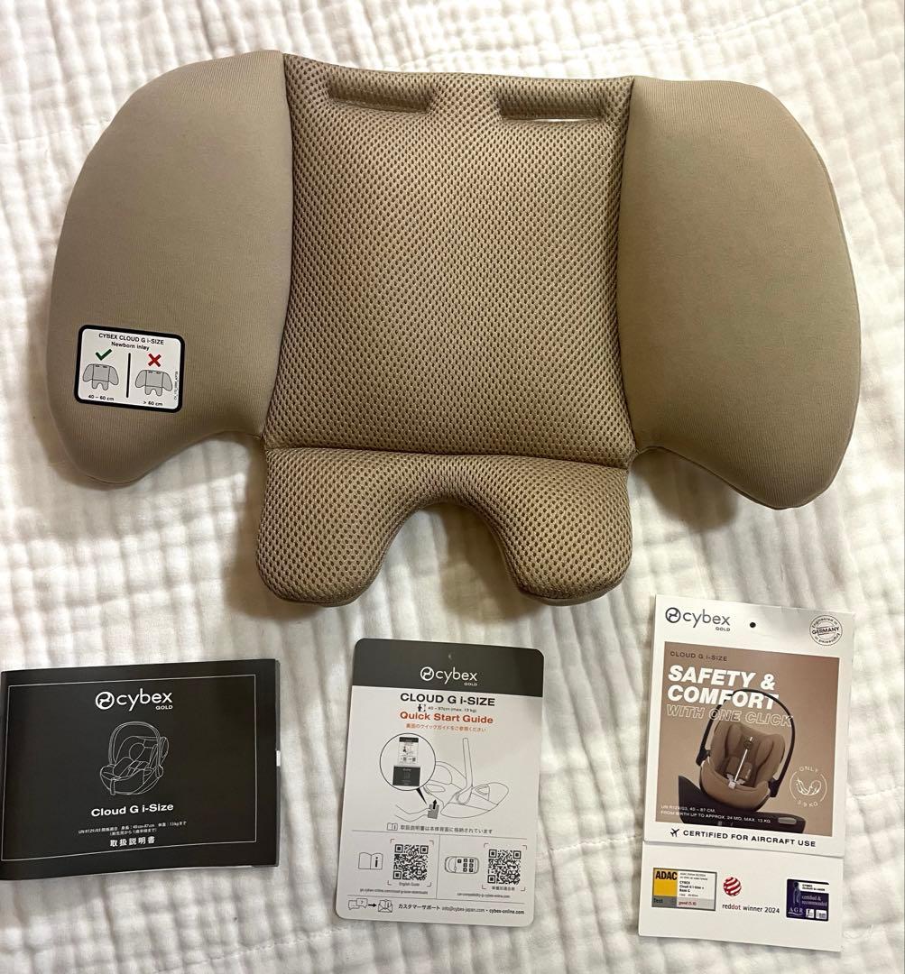 【美品】2025新色⭐︎サイベックス クラウドGi-Size送料込