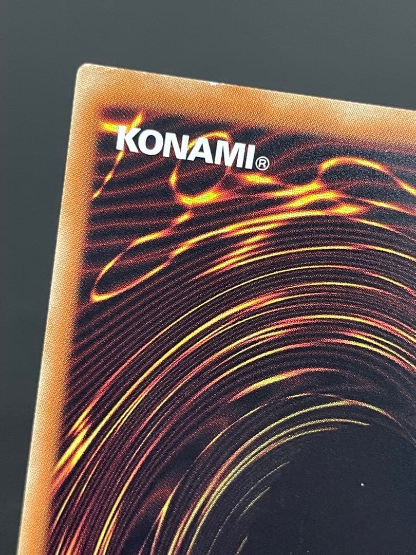 kncard73-1921 真紅眼の黒龍　ホロ