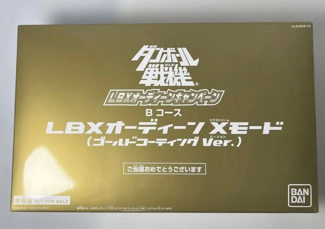LBXオーディーン　X モード　ゴールドコーティングVer. 当選品