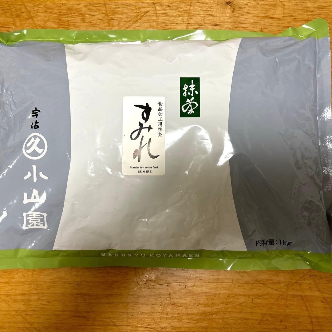 丸久小林園　すみれ抹茶　1kg