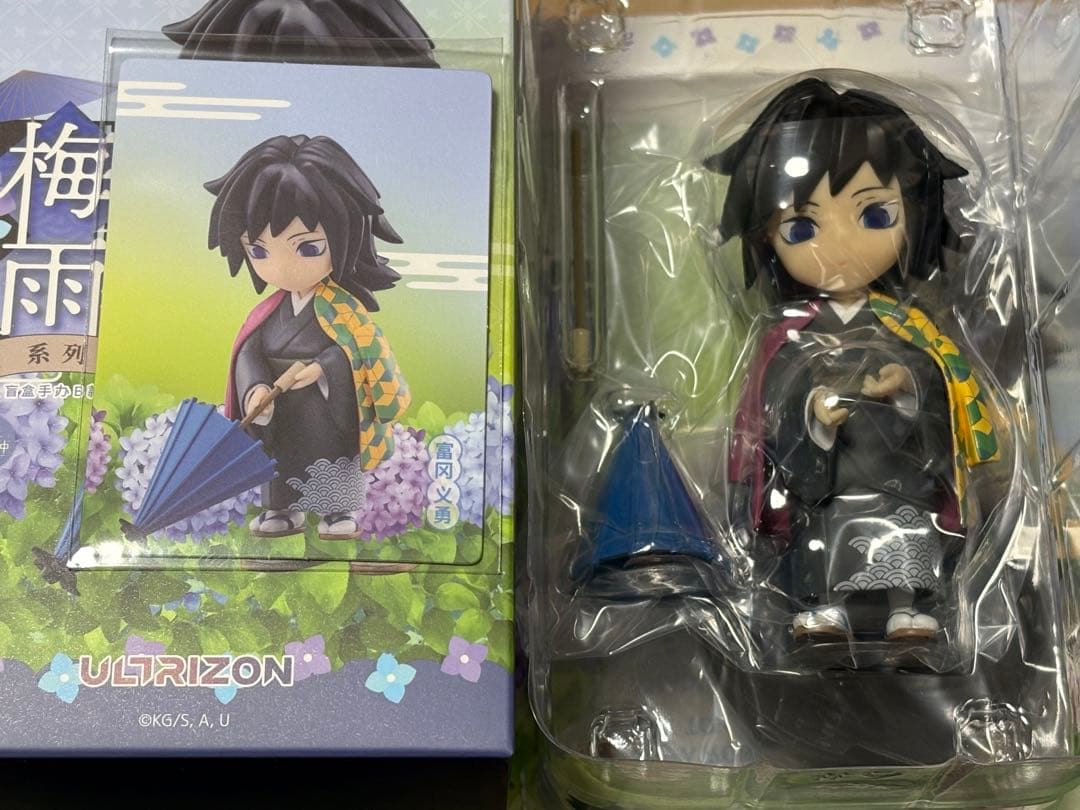 鬼滅の刃　梅雨　フィギュア　冨岡義勇