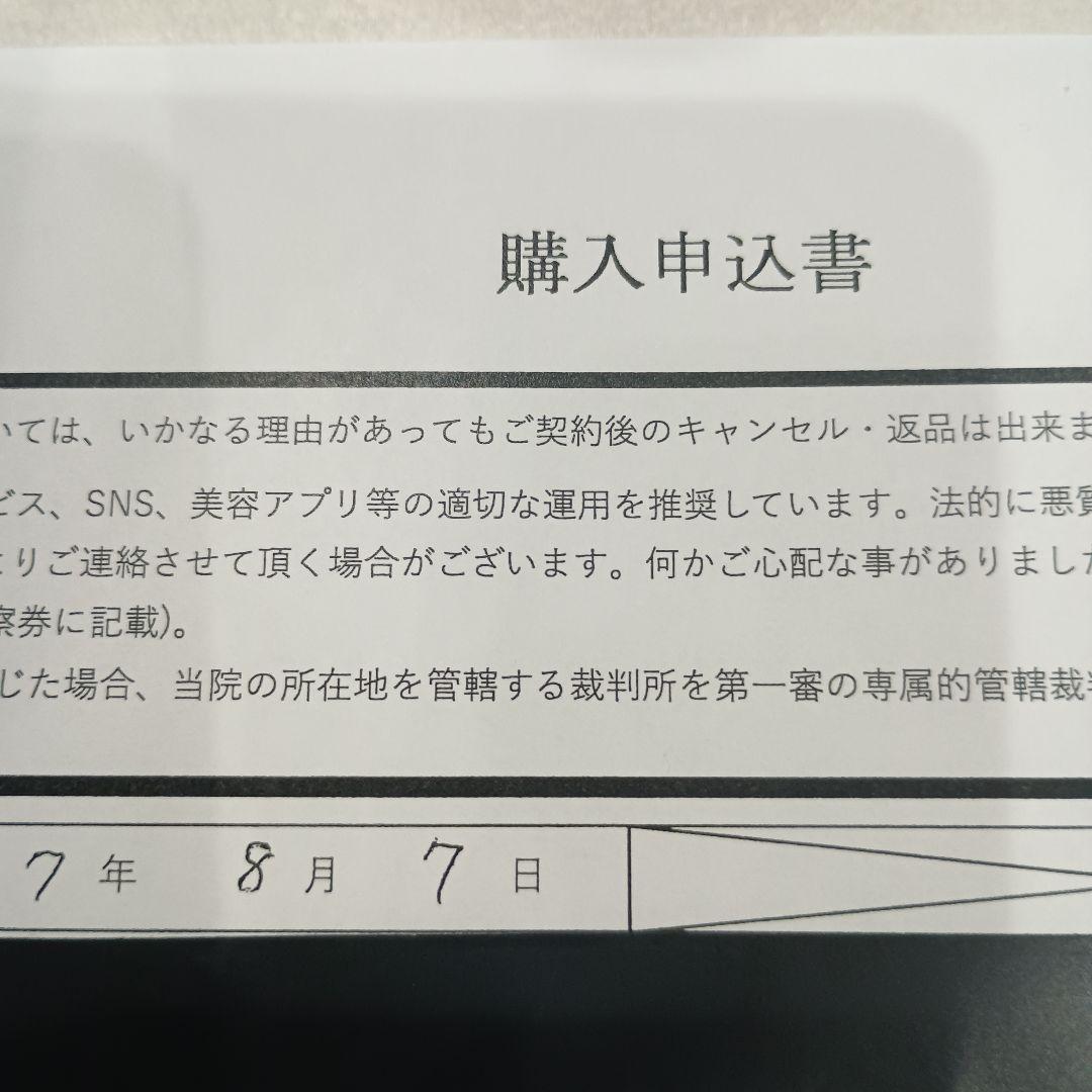 ZO SKIN HEALTH セラピューティック　キット