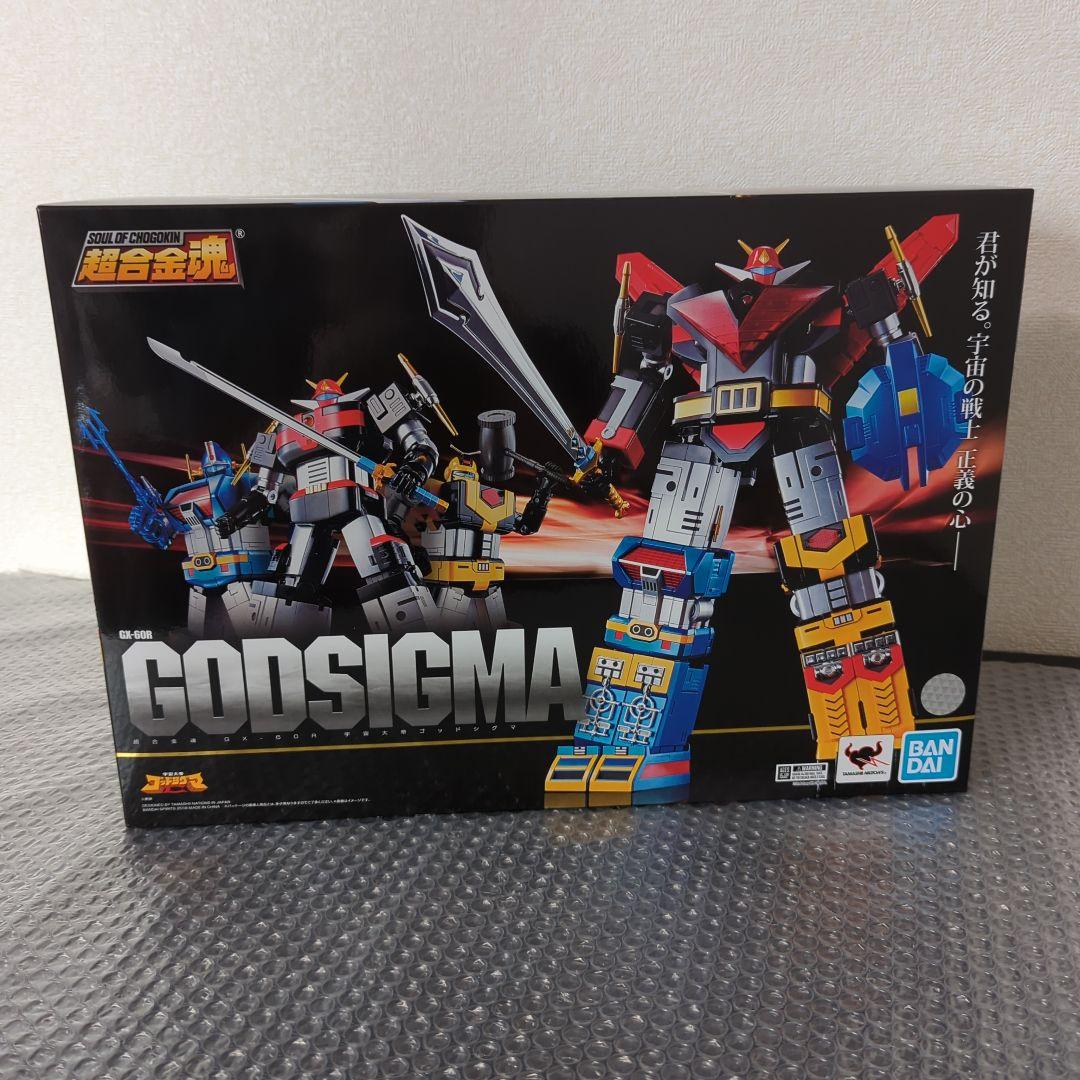 【希少・未開封品】超合金魂 GX-60R 宇宙大帝ゴッドシグマ バンダイ