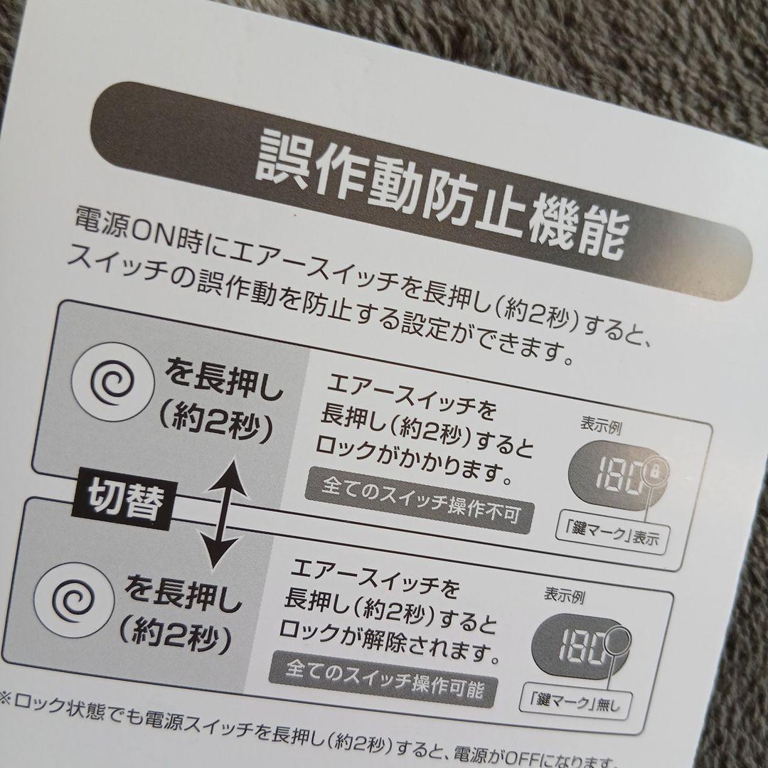 クレイツ　エレメアコームストレイナーSCK-KO1W１度使用品