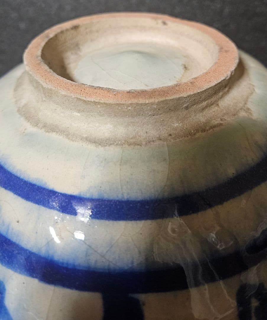 【本物保証❗】イスラム陶器　古代ペルシャ古陶　ラピスラズリ釉　花に格子文様　鉢