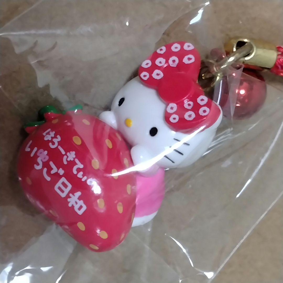 み*き様 Hello Kitty 根付け いちご日和