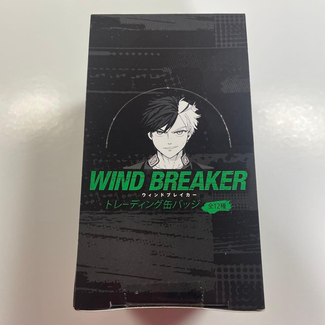 wind breaker 缶バッジ　BOX 4種セット