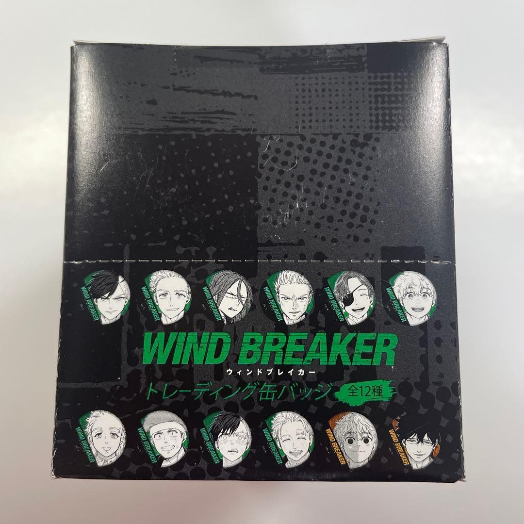 wind breaker 缶バッジ　BOX 4種セット