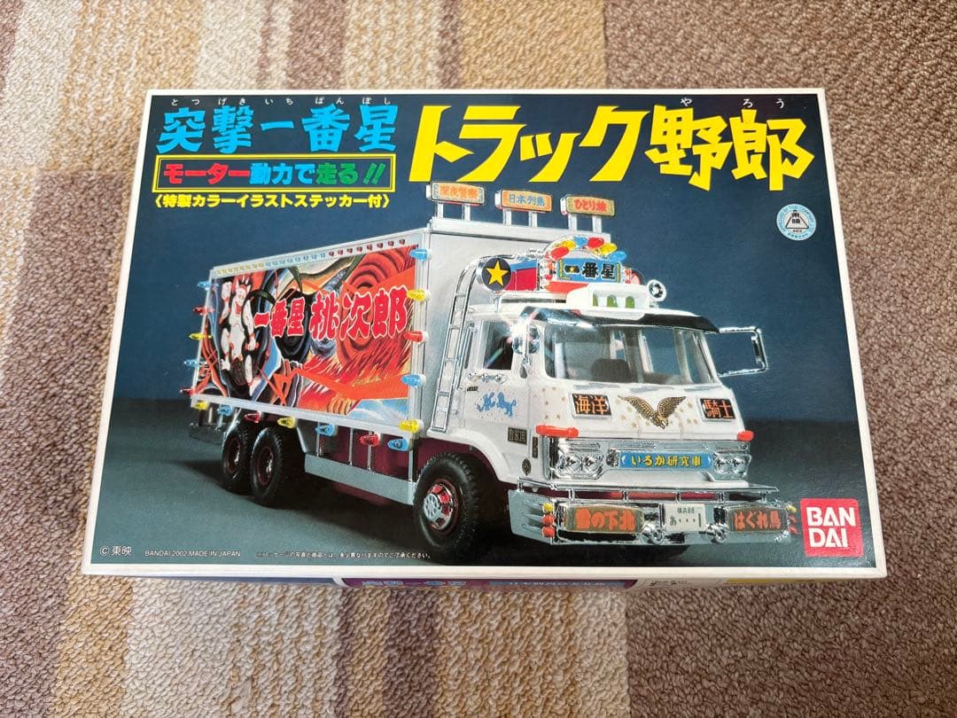 【新品未組立】BANDAIトラック野郎 突撃一番星 モーターセット