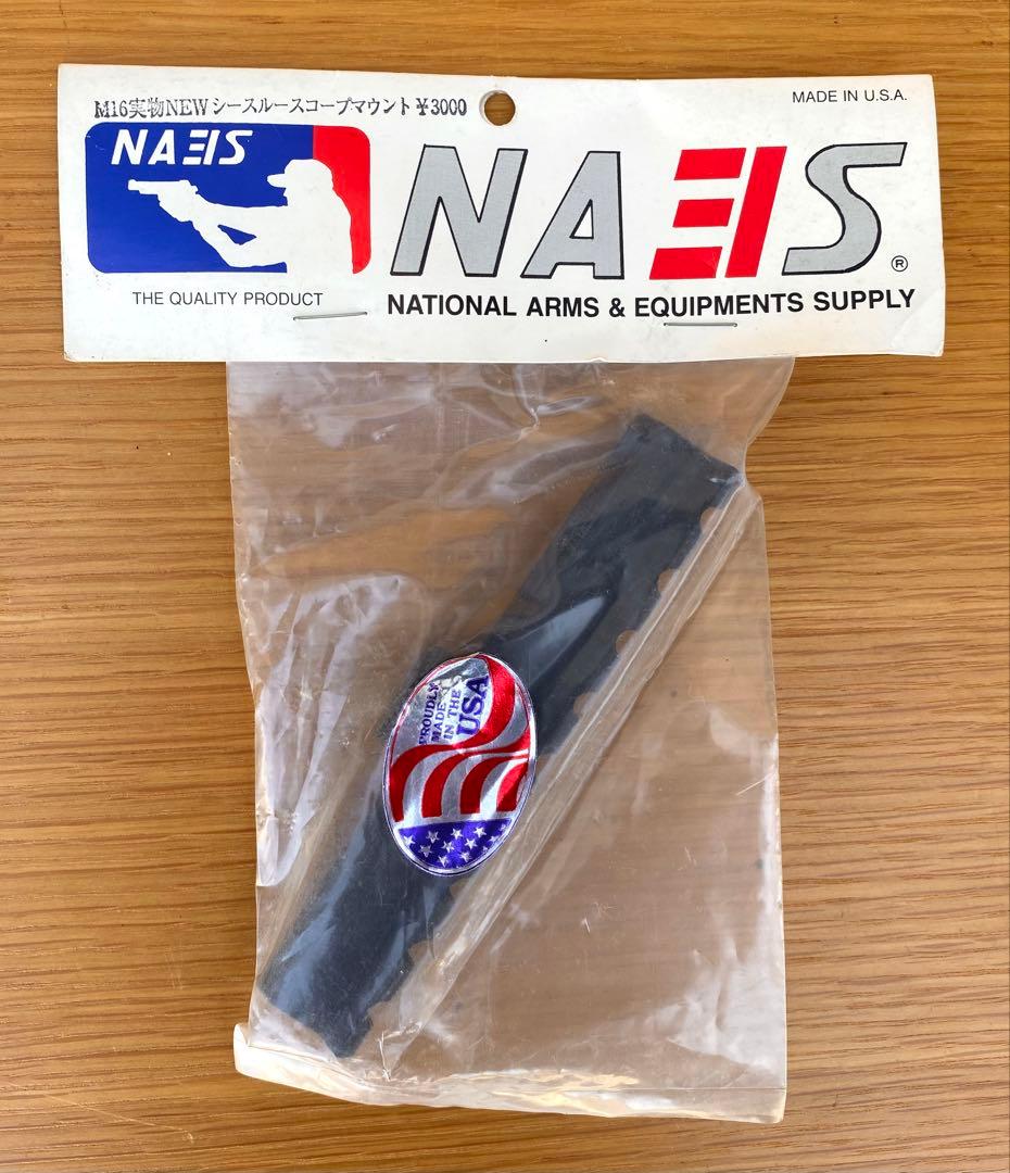 未使用 実物 M16 シースルースコープマウント レール NAES