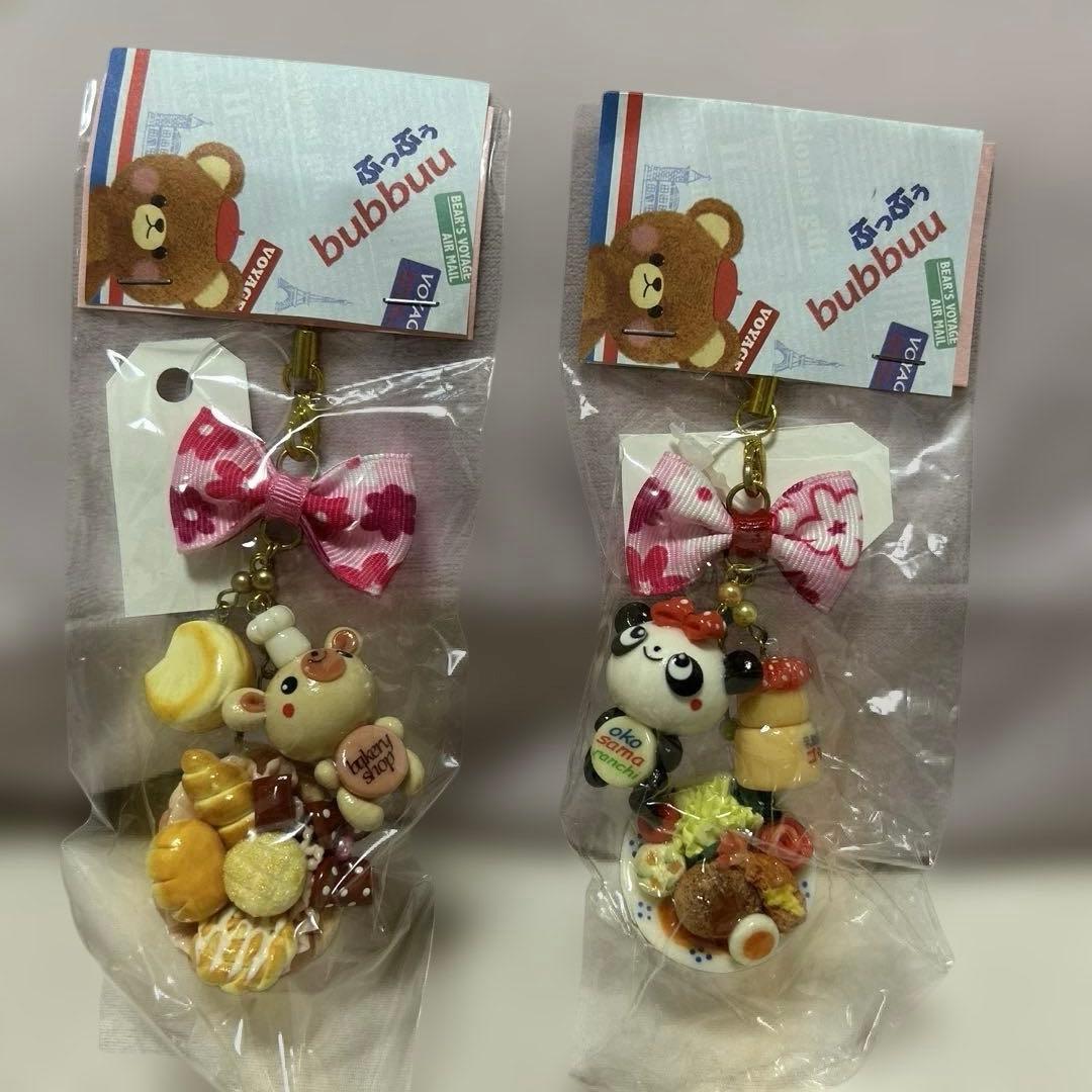 キーホルダー　アーティスト　作家　レジン　13セット