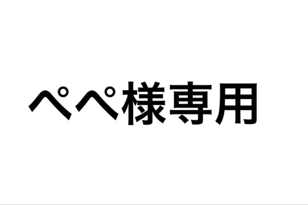 オファニスループ