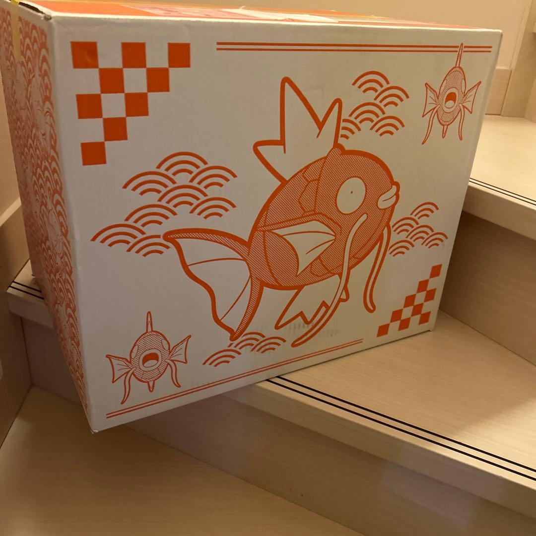 ピカピカボックス2026