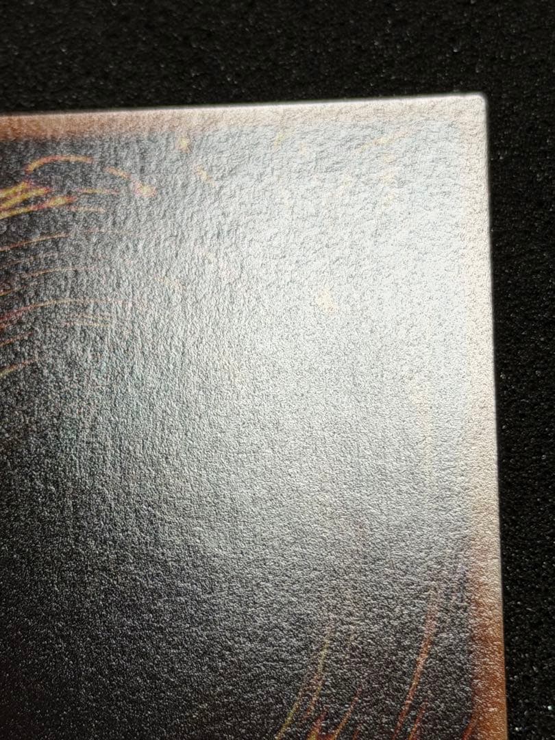 スターダスト・ドラゴン レリーフ