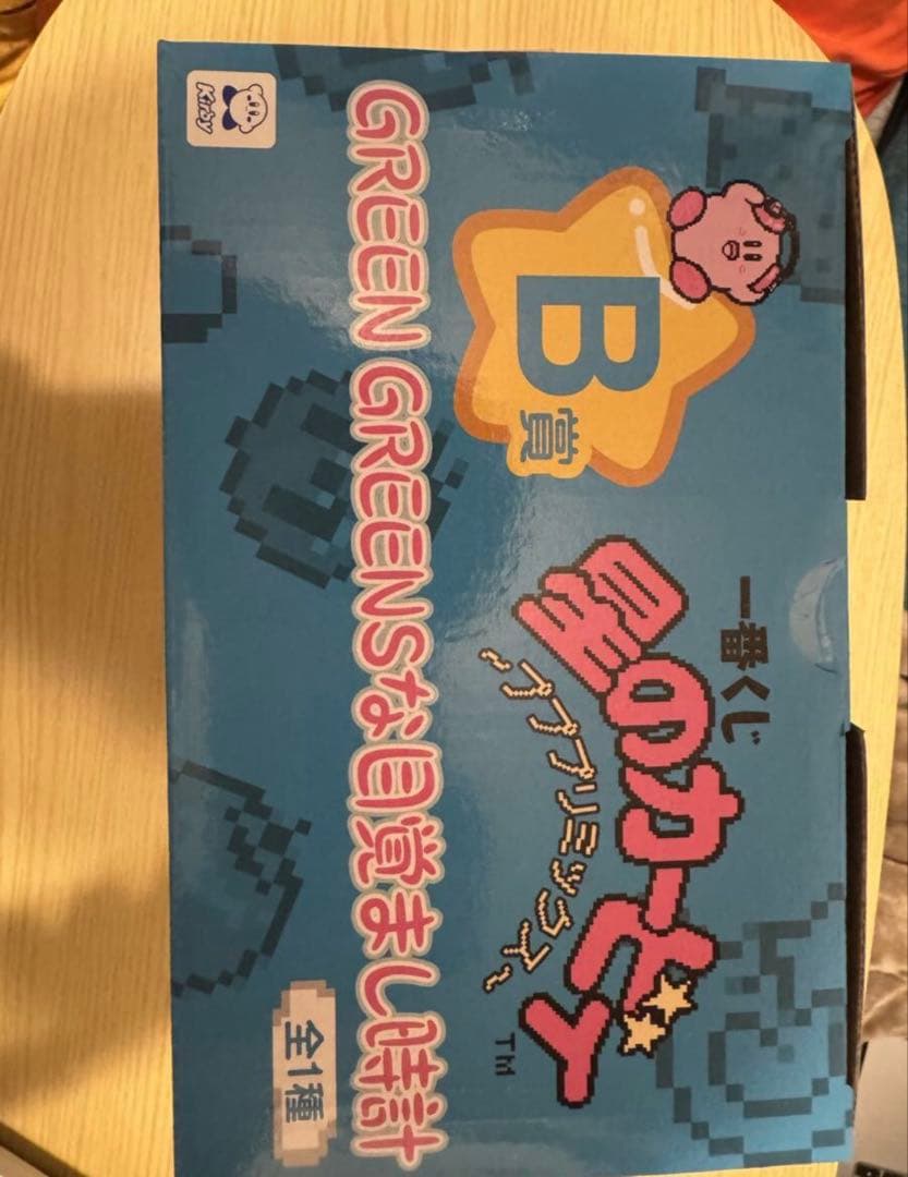 一番くじ 星のカービィ B賞 GREEN GREENSな目覚まし時計