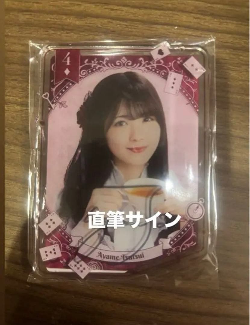 SR賞　のぎBOX 直筆サイン入りトランプ型アクリルスタンド　筒井あやめ