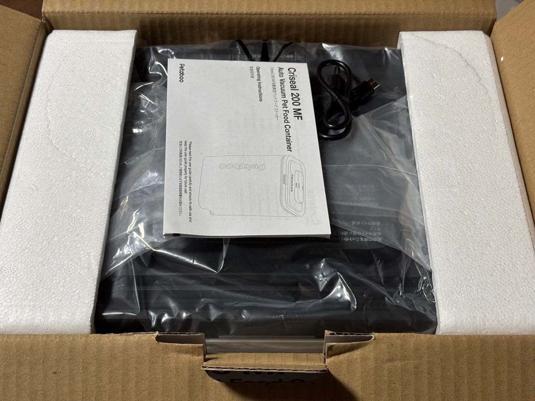 【新品送料無料】 Petaboo自動真空ペットフードストッカー C200MF