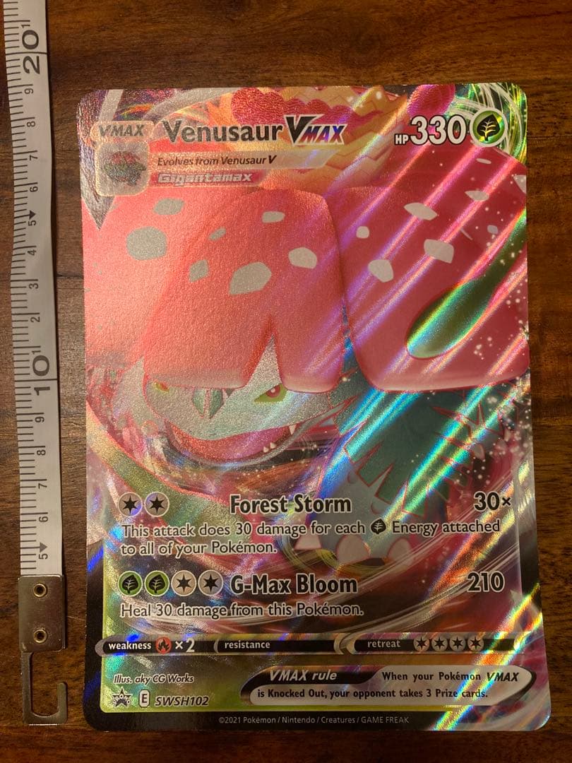 ポケモンカードゲーム Item 31