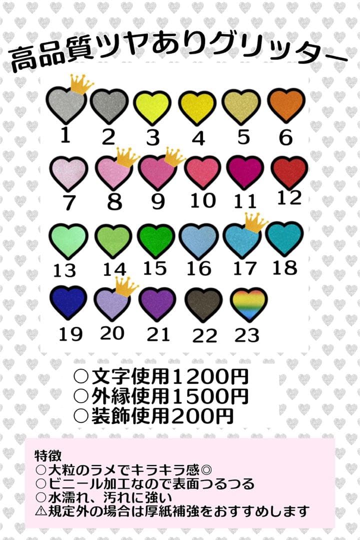 yu様　うちわ　文字　オーダー　パネル　ネームボード　ハングル