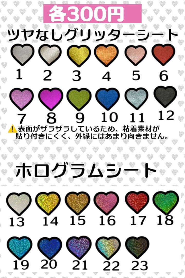 yu様　うちわ　文字　オーダー　パネル　ネームボード　ハングル