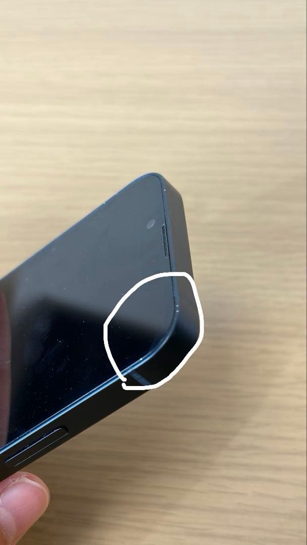 iPhone 13 mini 256GB ミッドナイト