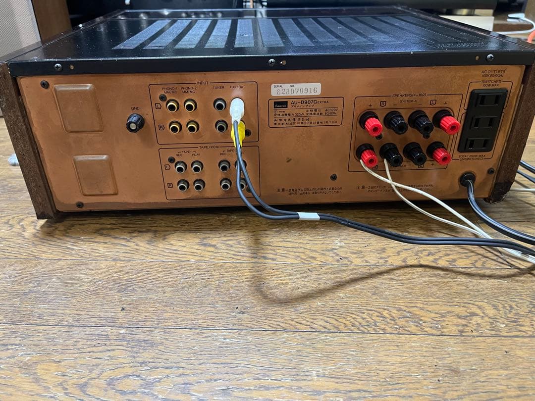 サンスイ AU-D907Gextra