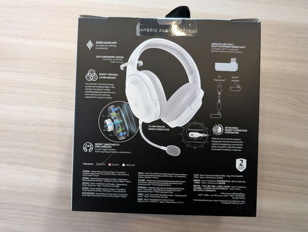 【新品・未開封】Razer Barracuda X