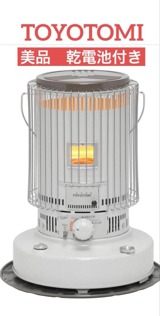 【美品】トヨトミ石油ストーブ KS-67H アウトドア　キャンプ