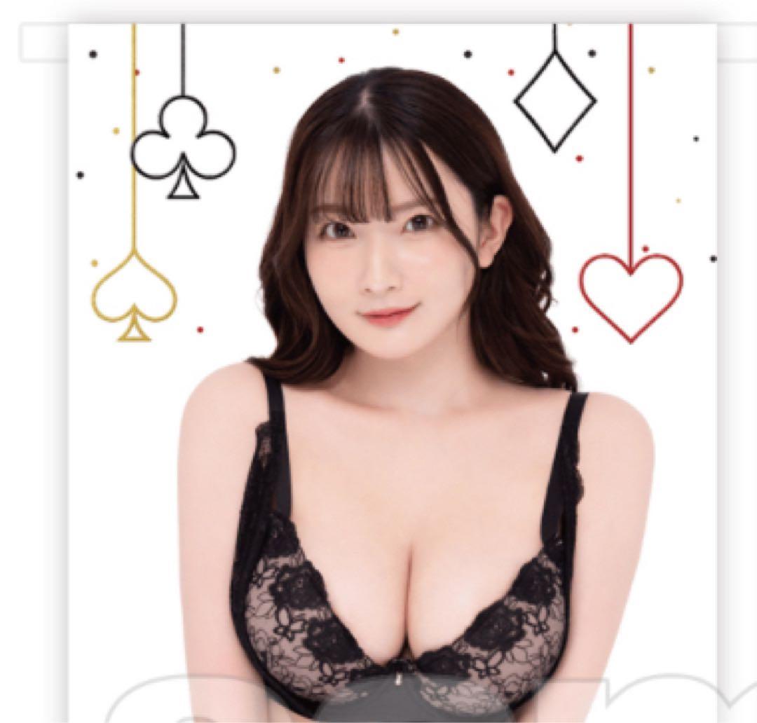 レア　鷲尾めい　等身大両面タペストリー