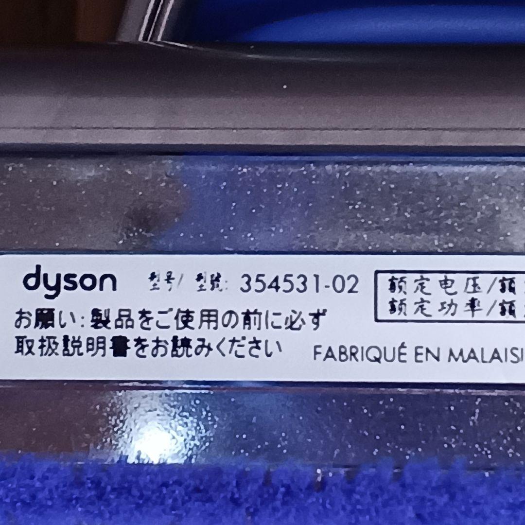 【Dyson純正】デジタルスリム専用 スリムフラフィクリーナーヘッド