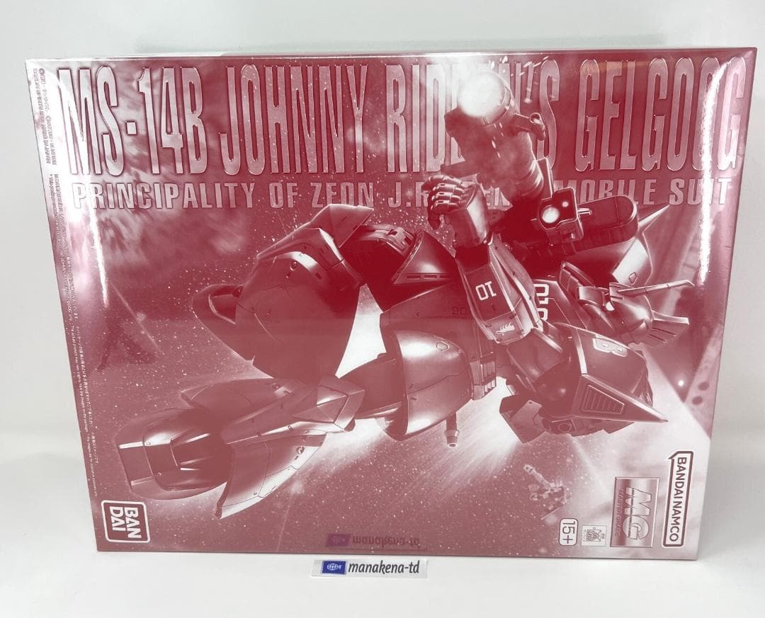 【新品未開封】MG 1/100 MS-14B ジョニー・ライデン専用ゲルググ